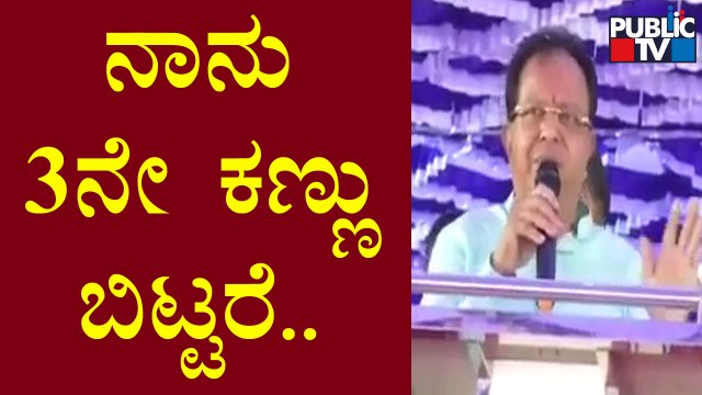 ಇನ್‌ಸ್ಪೆಕ್ಟರ್‌ಗೆ ಅವಾಜ್ ಹಾಕಿದ ಬೆಂ. ದಕ್ಷಿಣ ಕ್ಷೇತ್ರದ ಶಾಸಕ ಎಂ. ಕೃಷ್ಣಪ್ಪ! | M Krishnappa