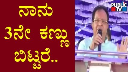 ಇನ್‌ಸ್ಪೆಕ್ಟರ್‌ಗೆ  ಅವಾಜ್ ಹಾಕಿದ ಬೆಂ. ದಕ್ಷಿಣ ಕ್ಷೇತ್ರದ ಶಾಸಕ ಎಂ. ಕೃಷ್ಣಪ್ಪ! | M Krishnappa