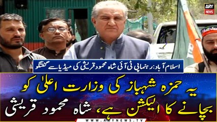 PTI will take part in Punjab’s by-elections: Shah Mehmood Qureshi