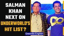 Salman Khan and father Salim Khan receive threat letter | OneIndia News