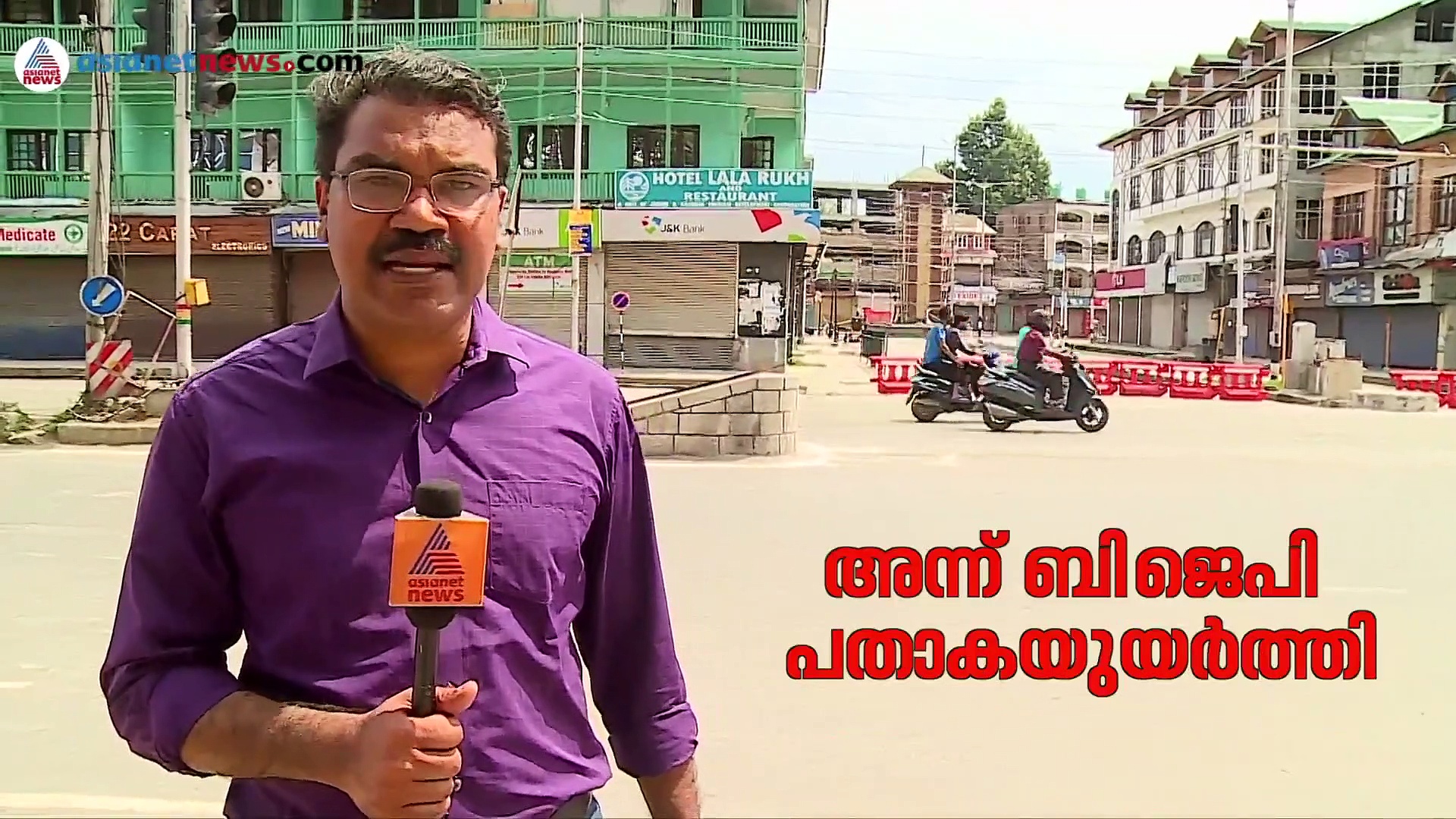 പ്രതിഷേധമുണ്ട്, പക്ഷേ നയിക്കാനാളില്ല; ജമ്മു കശ്മീരില്‍ ഇപ്പോള്‍ സംഭവിക്കുന്നത്