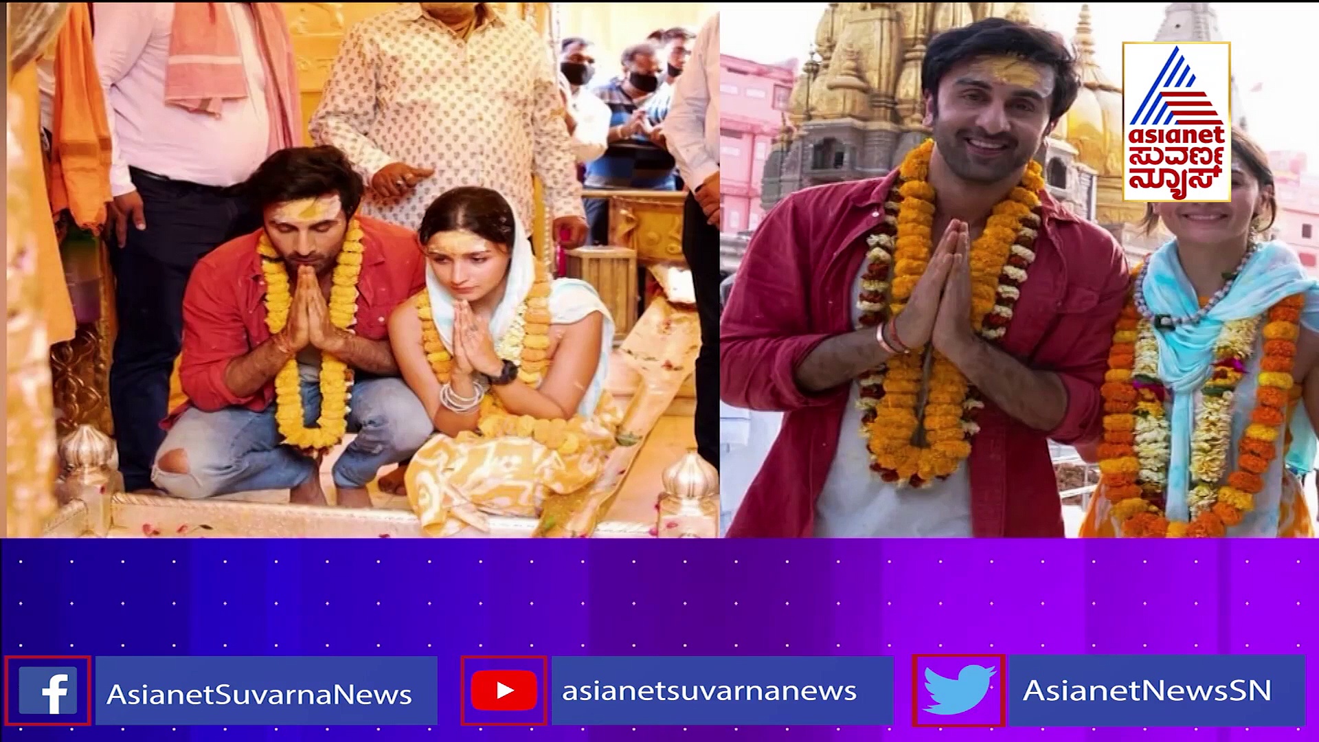   ರಣಬೀರ್-ಆಲಿಯಾ ಮದುವೆಗೆ ನಿಗದಿ ಆಯ್ತು ಮುಹೂರ್ತ..!