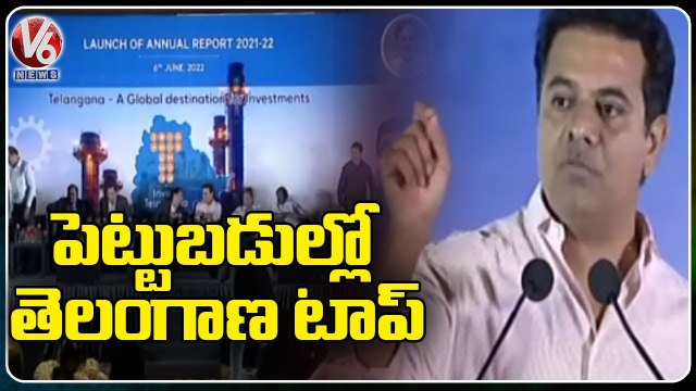Minister KTR Speech In Industries Department Annual Report 2021-22 _ V6 News