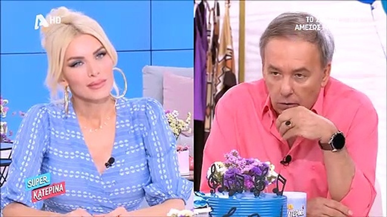Super Κατερίνα: «Κάγκελο» η Καινούργιου με το τ...