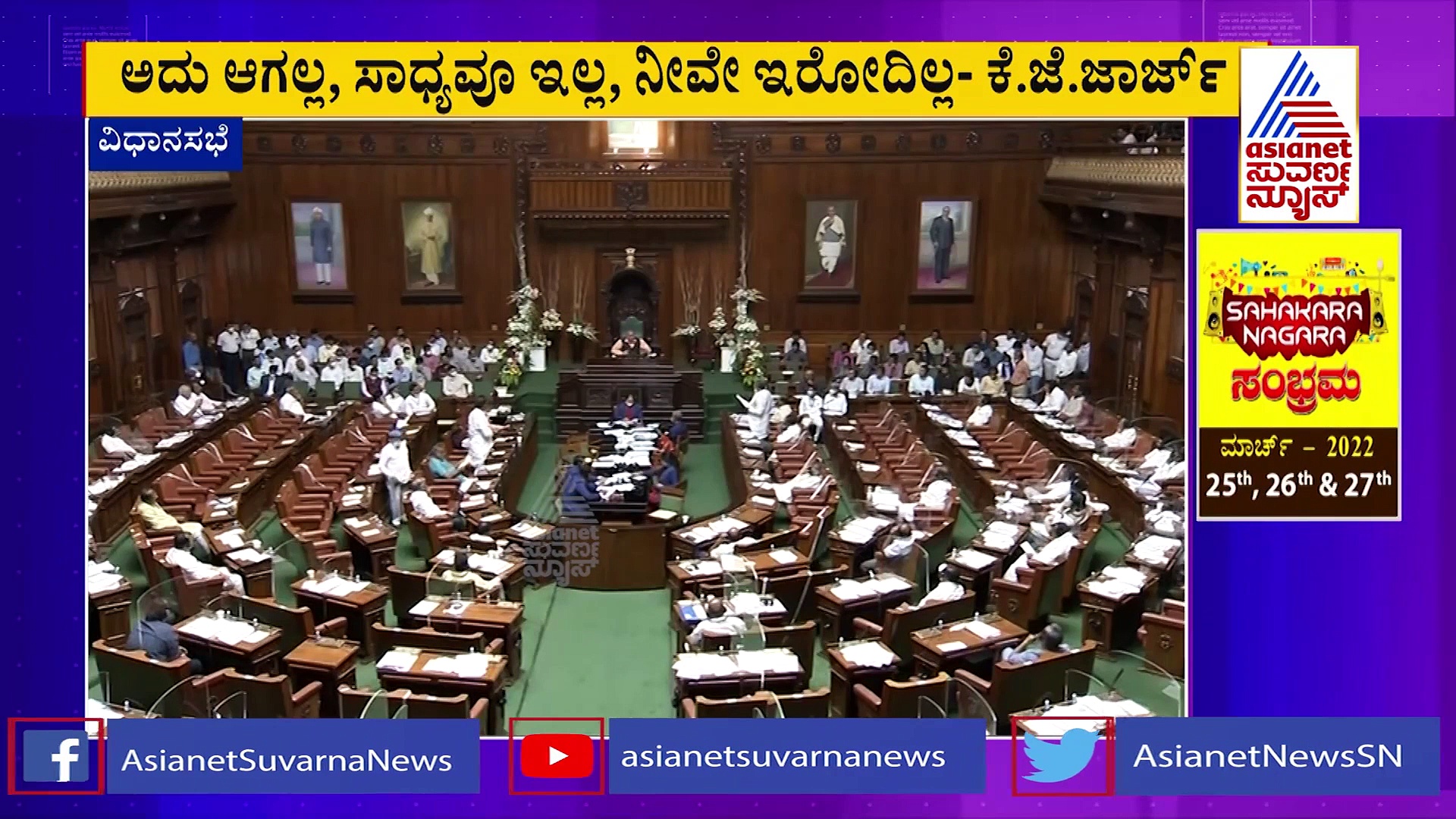 ಇಂದಲ್ಲ, ನಾಳೆ ಮುಸ್ಲಿಮರು, ಕ್ರೈಸ್ತರು ಕೂಡ RSS ಆಗ್ತಾರೆ ಎಂದ ಈಶ್ವರಪ್ಪ!