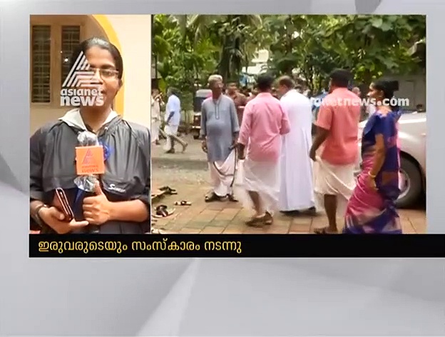 ഒരുമിച്ച് ഒരു കട്ടിലില്‍ കെട്ടിപ്പിടിച്ചുറങ്ങി, ഒരുമിച്ച് അവസാനയാത്രയും