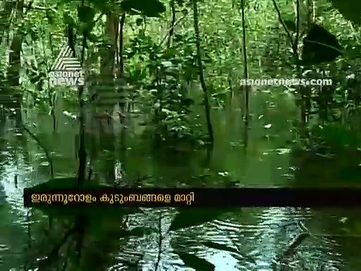 കുറിച്യര്‍ മലയില്‍ ഇനിയൊരു മണ്ണിടിച്ചിലുണ്ടായാല്‍ വന്‍ ദുരന്തം; ഇരുന്നൂറോളം കുടുംബങ്ങളെ മാറ്റിപ്പാര്‍പ്പിച്ചു