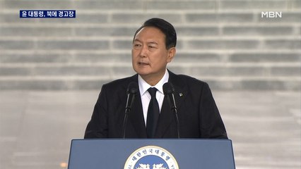 윤 대통령 "북 도발 엄정 대처, 실질적 안보 능력 갖출 것"
