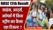 RBSE Rajasthan Board 12th Result 2022: आर्ट्स के नतीजों में भी बेटियां टॉप | वनइंडिया हिंदी | *News