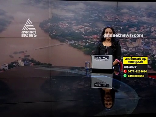 രക്ഷാപ്രവര്‍ത്തനം തടസപ്പെടില്ലെങ്കില്‍ നാളെ വയനാട്ടിലെത്തുമെന്ന് രാഹുല്‍ ഗാന്ധി