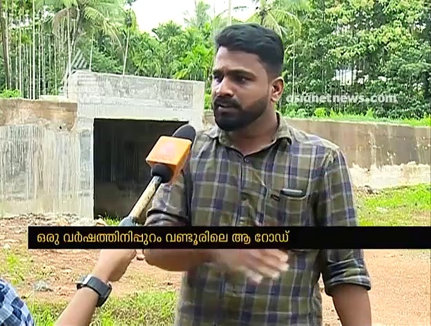 കുത്തിയൊലിച്ചു വരുന്ന വെള്ളത്തില്‍ തകര്‍ന്ന വണ്ടൂരിലെ റോഡ് ഇപ്പോഴിങ്ങനെയാണ്