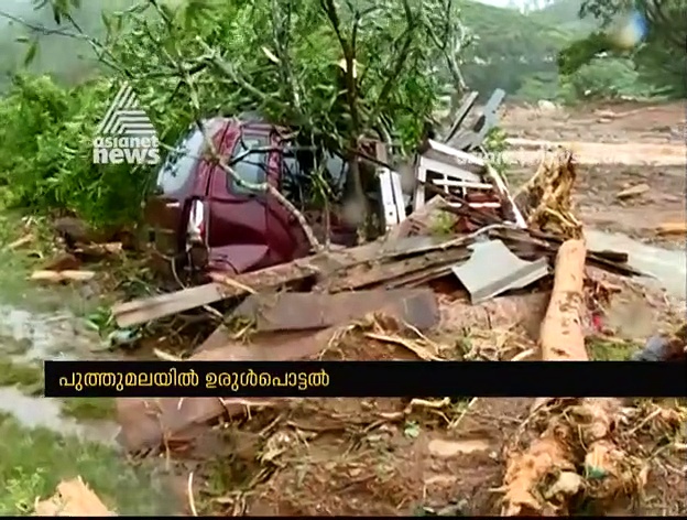 പാറക്കല്ലുകള്‍ക്കടിയില്‍ ആളുകള്‍ കുടുങ്ങിയിട്ടുണ്ടോ എന്ന് പരിശോധിക്കുന്നത് വെല്ലുവിളി; വലിയ ദുരന്തമായി പുത്തുമല