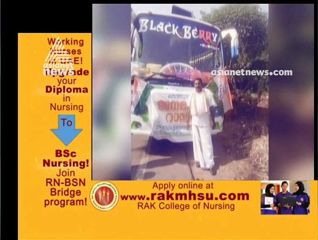 അമ്പലവയൽ മർദ്ദനക്കേസ്; ഒന്നാം പ്രതിയെക്കൂടാതെ മൂന്നാം പ്രതിയും സജീവ കോൺഗ്രസ്സ് പ്രവർത്തകൻ