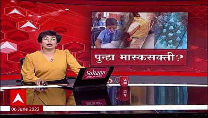 Covid 19 : महाराष्ट्रात नव्या Guidelines येणार? कोरोना रुग्णांचा आकडा वाढताच, चिंतेत भर