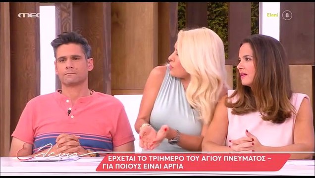 Η παρουσιάστρια ανέφερε ότι η εκπομπή, δεν θα μεταδοθεί τη Δευτέρα, 7 Μαρτίου!