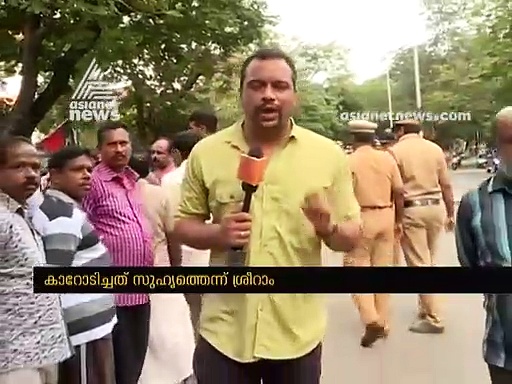 ശ്രീറാം വെങ്കിട്ടരാമന്‍ സഞ്ചരിച്ച കാര്‍ ഇടിച്ച് മാധ്യമപ്രവര്‍ത്തകന്റെ മരണം മനപ്പൂര്‍വമല്ലാത്ത നരഹത്യക്ക് കേസെടുത്തു