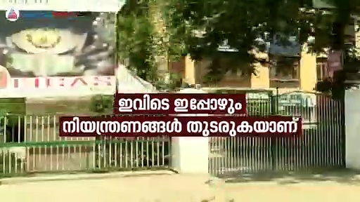 'ഒരു സംസ്ഥാനത്തിന് എന്തുവേണമെന്ന് തീരുമാനിക്കേണ്ടത് ആരാണ്?'