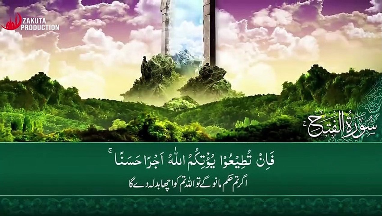 Surat Al Fatah Complete With Urdu Translation In Beautiful Voice- Quran E Kareem Urdu Tarjumy K Sath