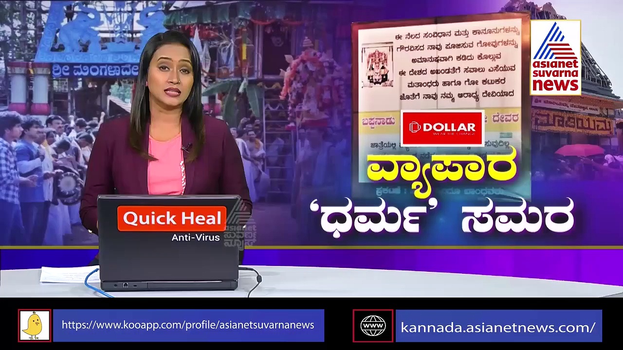 ಧಾರವಾಡದಲ್ಲಿ ಮುಸ್ಲಿಂ ಅಂಗಡಿ ತೆರವು: ನನ್ನನ್ನು ಕೊಂದು ಬಿಡಿ ಎಂದು ಅಂಗಡಿ ಮಾಲಿಕ ಕಣ್ಣೀರು