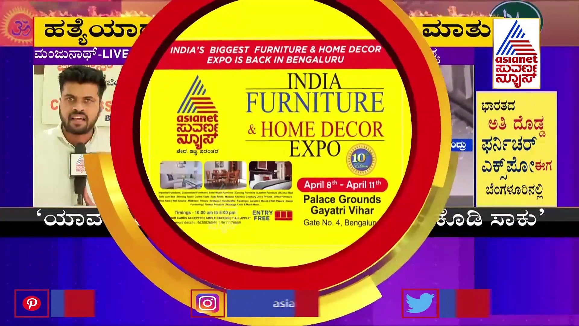 ಸೈಮನ್‌ಗೆ 5 ಲಕ್ಷ ರೂಪಾಯಿ ಕೊಟ್ಟು ಹೇಳಿಕೆ ಕೊಡಿಸ್ತಿದ್ದಾರೆ: ಜಮೀರ್ 