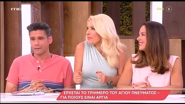 Ελένη Μενεγάκη: Σάστισαν οι συνεργάτες της με την προσωπική φώτο που έδειξε on air