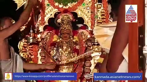 Mangaluru: ಉಚ್ಚಿಲ ದೇವಿಗೆ 400 ಗ್ರಾಂ ಚಿನ್ನದ ಮೀನಿನ ಸರ ಸಮರ್ಪಣೆ