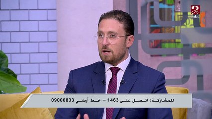 امتى تقف عالميزان؟..د. فادي ناجي يوضح