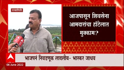 Ratnagiri : आजपासून शिवसेना आमदारांचा हॉटेलात मुक्काम? बॅगा घेऊनच वर्ष बंगल्यावर या असा आदेश?