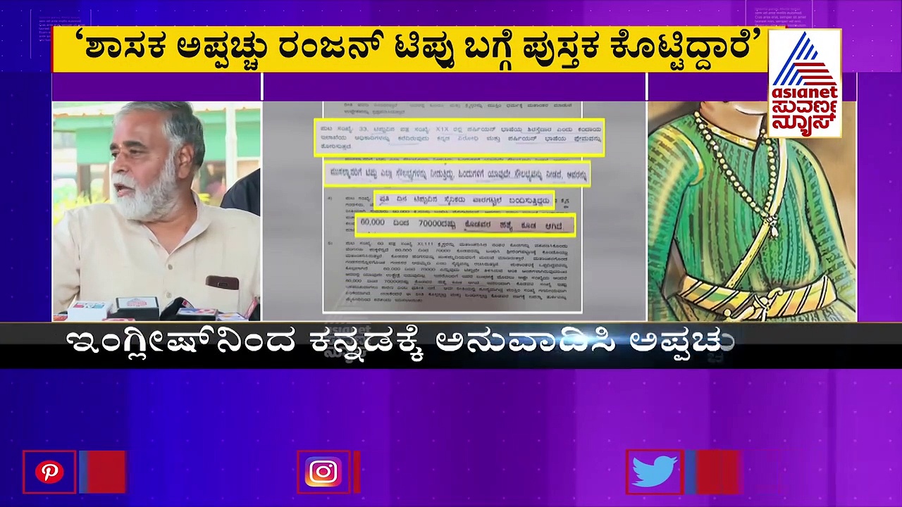 ಟಿಪ್ಪು ಯುದ್ಧಕ್ಕೆ ಎಂಟ್ರಿ ಕೊಟ್ಟ ಕನಕಪುರ ಬಂಡೆ ಡಿಕೆಶಿ