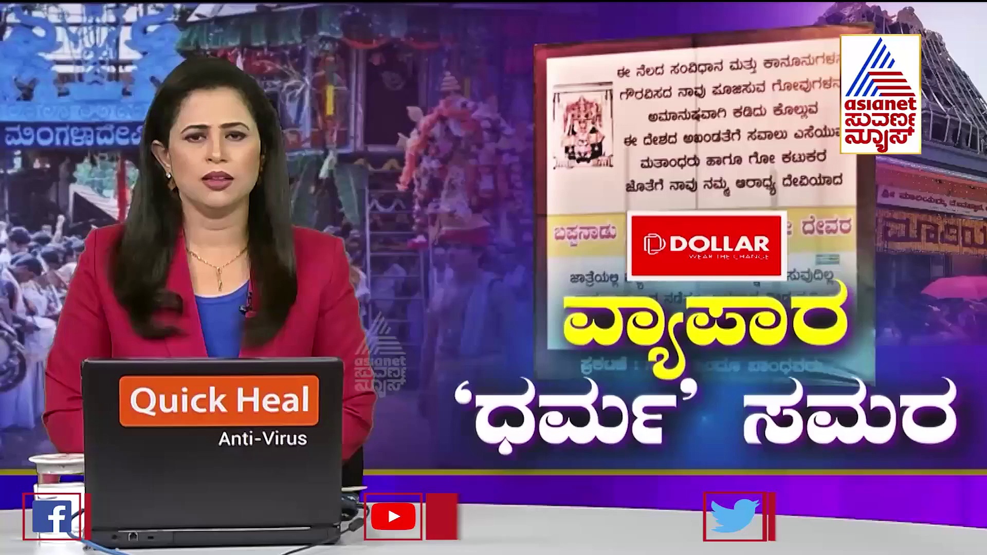 ಹಿಂದೂಗಳು ಜನಸಂಖ್ಯೆ ನಿಯಂತ್ರಣ ಮಾಡಬಾರದು, 2 ಮಕ್ಕಳು ಇದ್ರೆ ಮೂರು ಮಕ್ಕಳು ಮಾಡಿ: RSS ಮುಖಂಡ