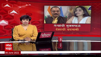 Nutan Sharma : भाजपकडून नुपूर शर्मा, जिंदाल यांच्यावर कारवाई, आखाती देशांचं भारतासाठी काय महत्व?