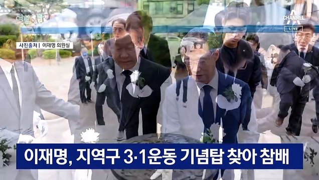 [여랑야랑]빗속 현충일 추념식 / 정용진 ‘알쏭달쏭’ SNS / 민형배 “복당하겠다”