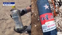 [현장 카메라]‘한국의 갈라파고스’ 뒤덮은 중국산 쓰레기