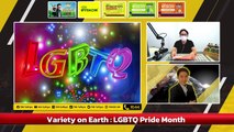 LGBTQ Pride Month : Variety on Earth : 5 มิถุนายน 2565