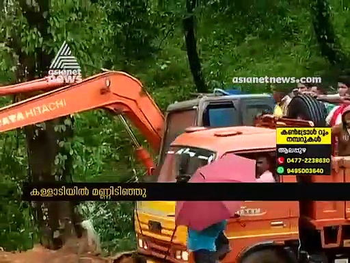 കുത്തിയൊഴുകുന്ന മലവെള്ളപ്പാച്ചിലിന് കുറുകെ കൈകോര്‍ത്ത് മനുഷ്യര്‍, വീഡിയോ