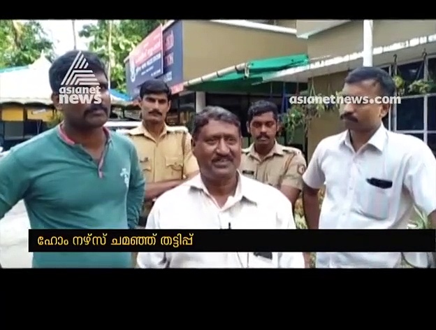 ഹോംനഴ്‌സായി വീടുകളില്‍ കയറി തട്ടിപ്പ്; പാലക്കാട് സ്വദേശിനി പൊലീസ് പിടിയില്‍