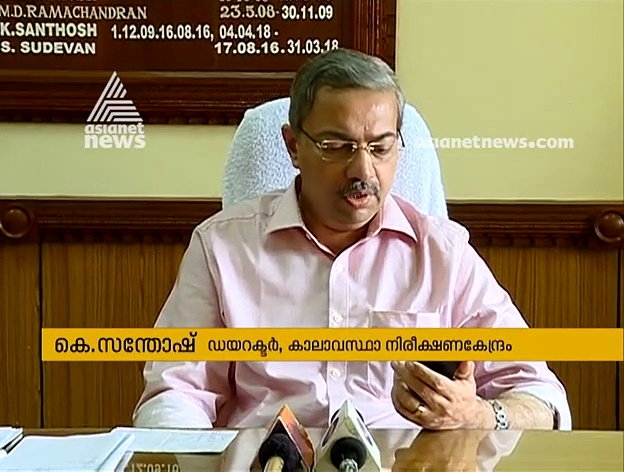 സംസ്ഥാനത്ത് വീണ്ടും മഴ കനക്കുന്നു; ബംഗാൾ ഉൾക്കടലിൽ ന്യൂനമർദ്ദം ശക്തം