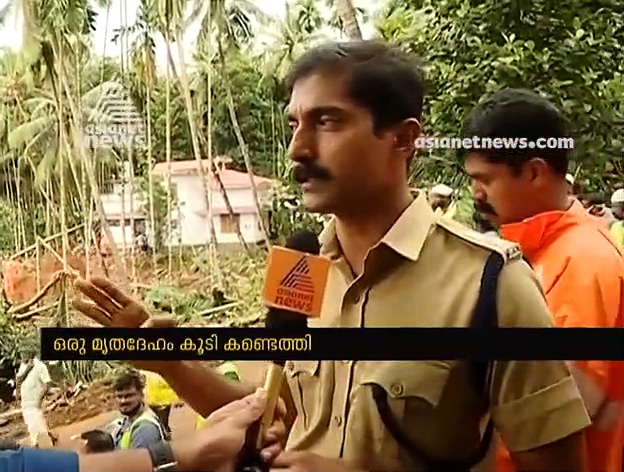 കവളപ്പാറയില്‍ തെരച്ചില്‍ തുടരുന്നു, ഒരു മൃതദേഹം കൂടി കണ്ടെത്തി