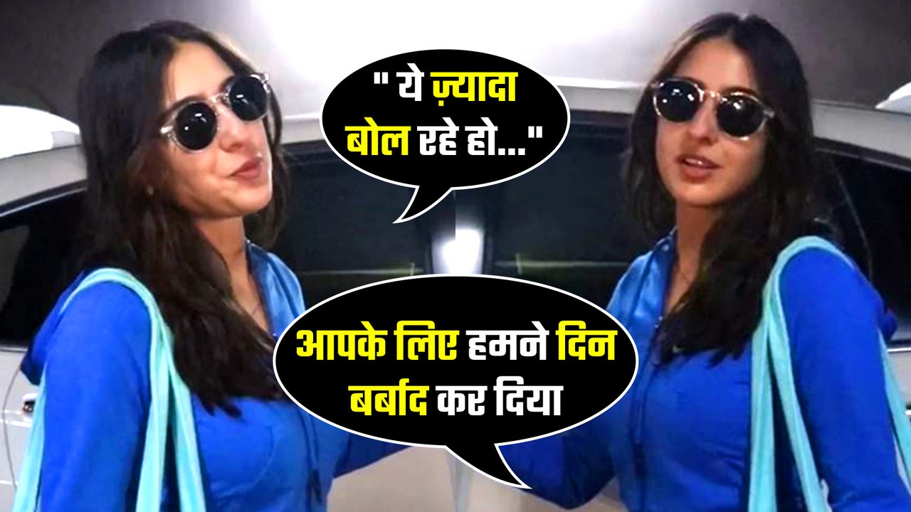 Sara Ali Khan Gets Offended As Pap Says, "Aapke Liye Din Barbaad Kar Diya"