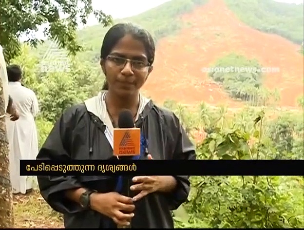 ഉരുള്‍പ്പൊട്ടിയ കവളപ്പാറയിലെ മുത്തപ്പന്‍ കുന്ന്; ഭീകരത വ്യക്തമാക്കുന്ന ദൃശ്യങ്ങള്‍