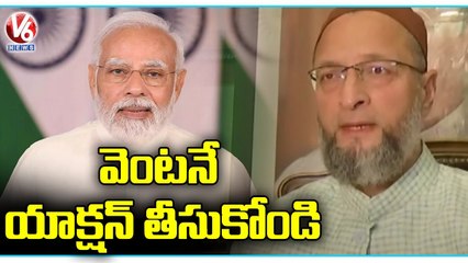Asaduddin Owaisi Comments Over BJP staff insult of Prophet Muhammad _ V6 News