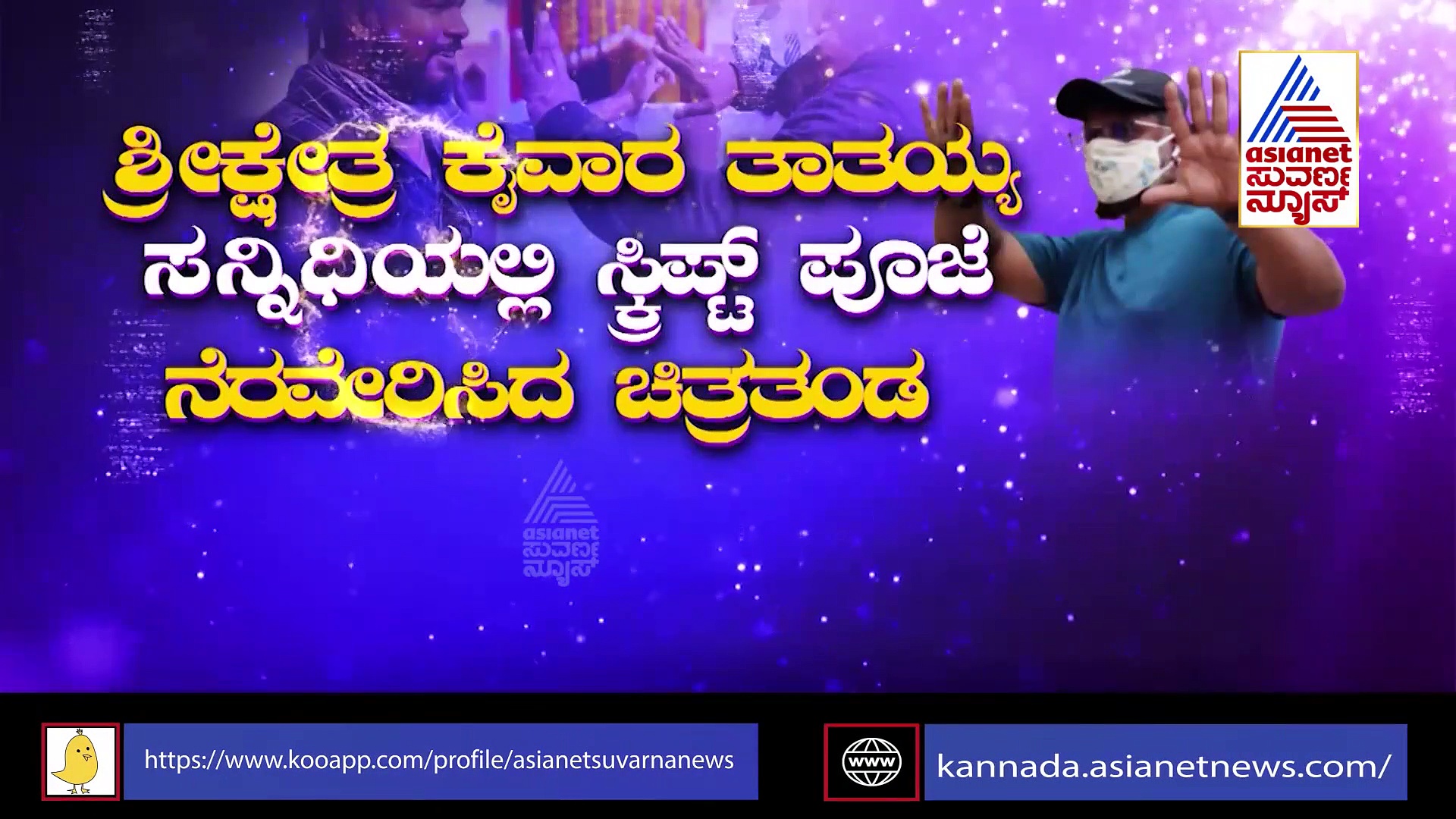 Duniya Vijay: ಭೀಮನ ಎದುರು ತೊಡೆ ತಟ್ಟಲು ರೆಡಿಯಾದ ಬ್ಲ್ಯಾಕ್ ಡ್ರ್ಯಾಗನ್!