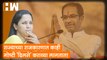 राज्याच्या राजकारणात काही गोष्टी 'दिलसे' कराव्या लागतात! - Supriya Sule| Sharad Pawar| Baramati| NCP