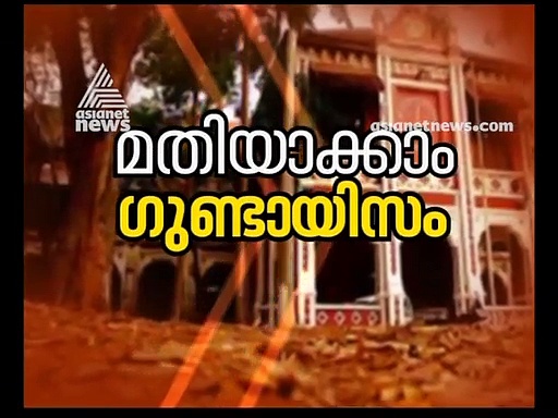 'കമ്പി കൊണ്ടുള്ള മര്‍ദ്ദനത്തില്‍ മുട്ട് തകര്‍ന്നു'; എസ്എഫ്‌ഐക്കാര്‍ മൂലം പഠിത്തം നിര്‍ത്തേണ്ടി വന്ന സൈക്ലിംഗ് താരം