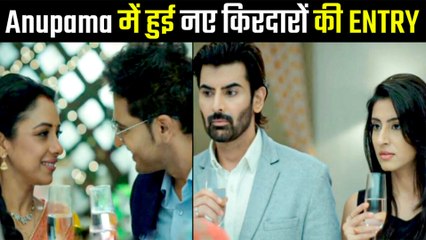 Anupamaa सीरियल को और भी दमदार बनाने के लिए हुई नए कलाकारों की ENTRY!