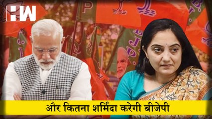 नफरत फैलाये BJP और देश मांगे माफीI Nupur SharmaI Naveen JindalI QatarI SaudiI UAE| Prophet Mohammad