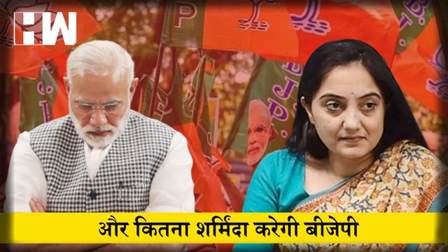 नफरत फैलाये BJP और देश मांगे माफीI Nupur SharmaI Naveen JindalI QatarI SaudiI UAE| Prophet Mohammad