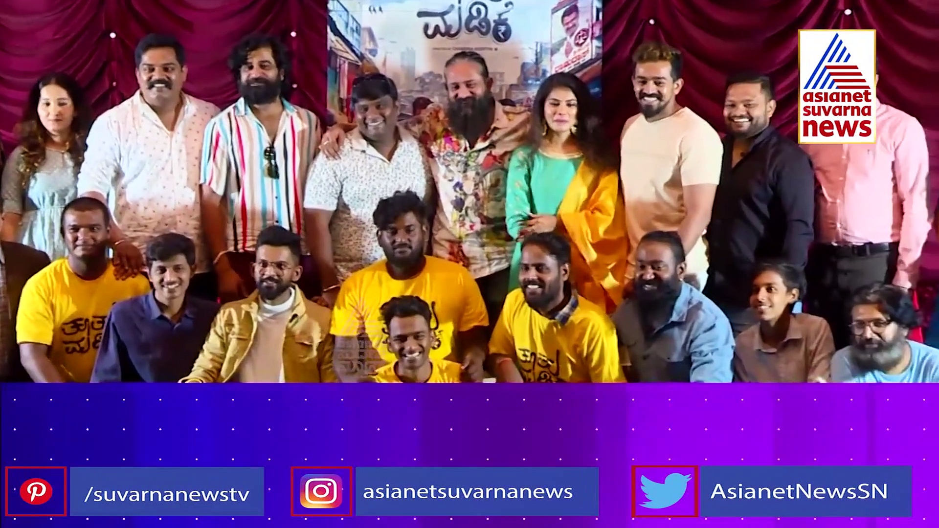 Kichcha Sudeep: ವಿಕ್ರಾಂತ್ ರೋಣ ಚಿತ್ರದಲ್ಲಿ ಪುನೀತ್ ರಾಜ್‌ಕುಮಾರ್ ಡೈಲಾಗ್.!