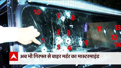 Sidhu Moosewala Case: When will all the accused be arrested? | Matrabhumi