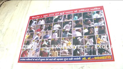 Kanpur हिंसा को लेकर पुलिस ने मांगी जनता से मदद , 40 संदिग्धों की पहचान पर उठे सवाल | Kanpur News